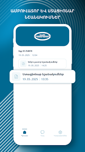 NairiMed Screenshot 3
