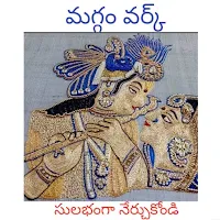 Maggam works