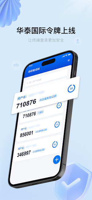 HTFH Token Screenshot 3