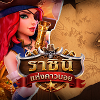 ควีน ออฟ โคบอย