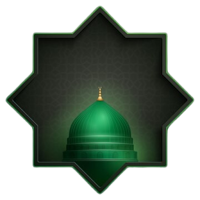 Alif Lam Mim