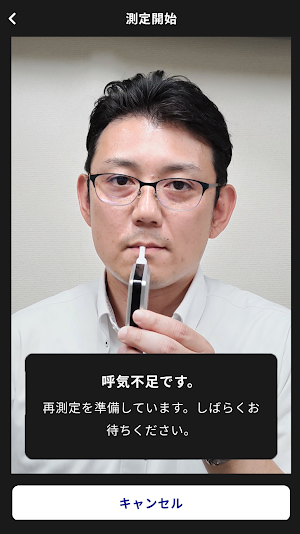 AC-PORTABLE2 Screenshot 1