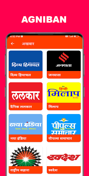 Hindi News Live TV: समाचार Screenshot 3
