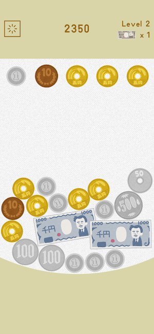 お金マージ Screenshot 1