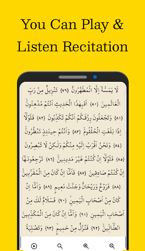Surah Waqiah Screenshot 1