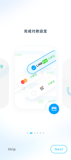 Charge Anywhere Screenshot 1