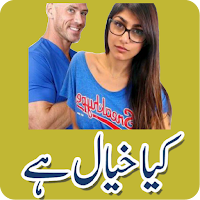Funny Urdu Stickers WASticker