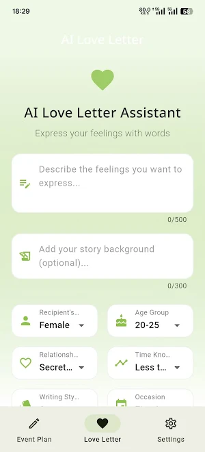 LexiVora Screenshot 1