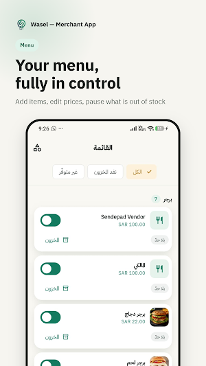 Sendepad Vendor Screenshot 1