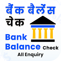 Bank Balance Check All Enquiry