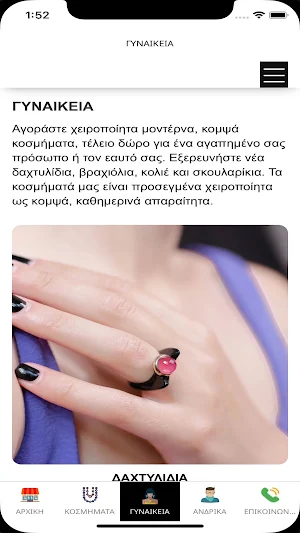 KM Handmade Jewels Screenshot 3