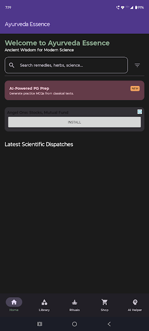 Ayurveda Essence -Pure Healing Screenshot 0
