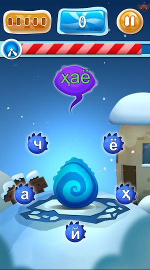 Маро сер кун (тоҷикӣ) Screenshot 3
