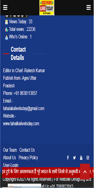 Tahalka Live Today Screenshot 2