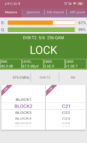 Amiko BT Combo Screenshot 1
