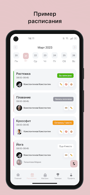 Flow-Fit Screenshot 0