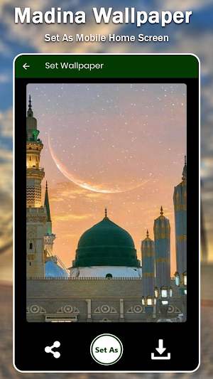 Madina Wallpaper Full HD Screenshot 1
