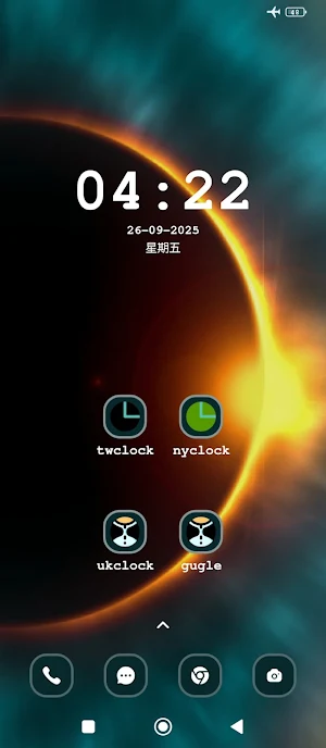 nyclock Screenshot 1