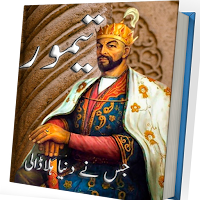 Taimoor Nama