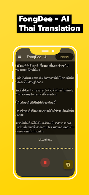 FongDee - AI Thai Translation Screenshot 0