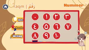 Arabisch leren voor kinderen Screenshot 2
