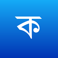Sahaj Bangla