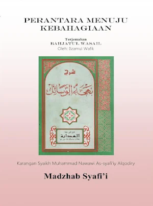 Terjemahan Bahjatul Wasail Screenshot 0