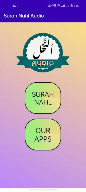 Surah Nahl Audio Screenshot 1
