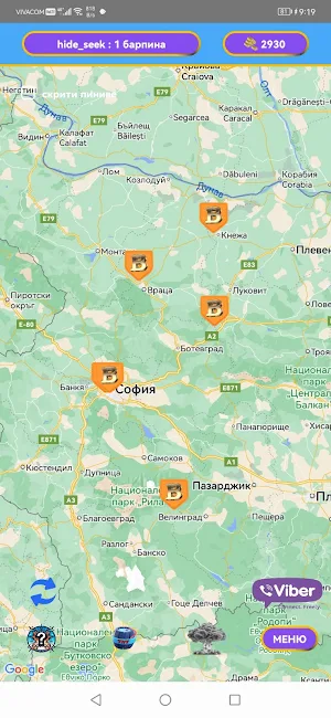 Barpin Screenshot 2