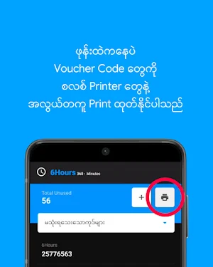 Time Code Manager Screenshot 2