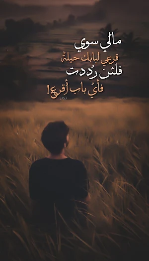 حكم واقوال اعجبتني بدون انترنت Screenshot 3
