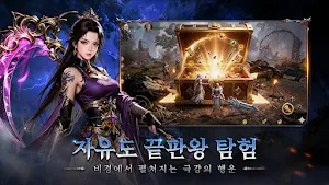 네메시스: 나인 Screenshot 3