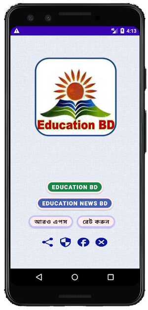 Education BD Screenshot 1