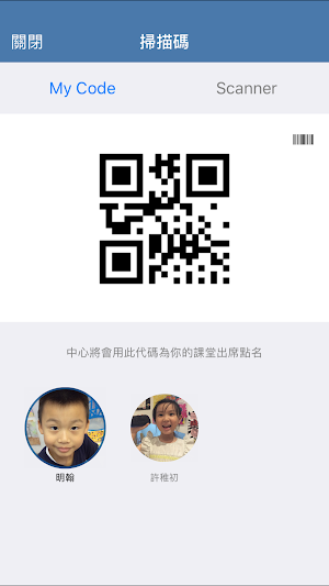 小燕國際畫院 Screenshot 2