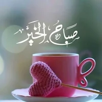 صور صباح ومساء الخير 2024
