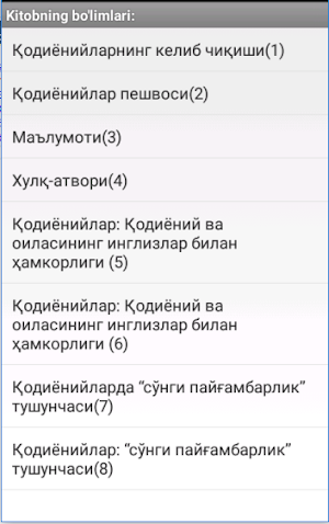 IXLOS.ORG Screenshot 2