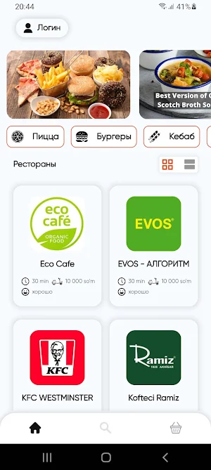 Colibri Delivery Screenshot 1