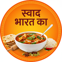 Recipe App Hindi