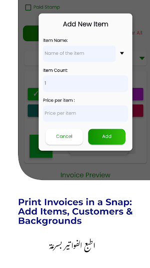 Print invoice Screenshot 1