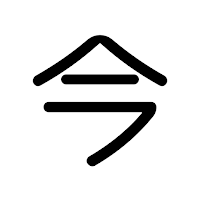 今日は何の日