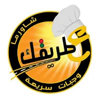 ع طريقك