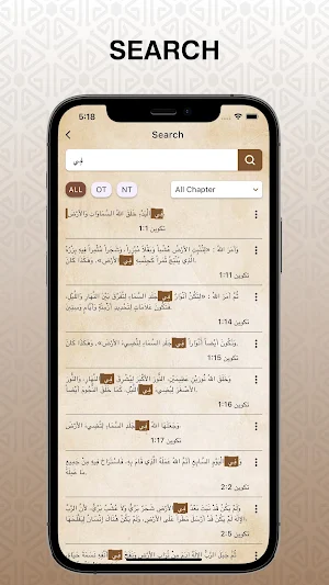 Urdu Holy Bible اردو بائبل Screenshot 2
