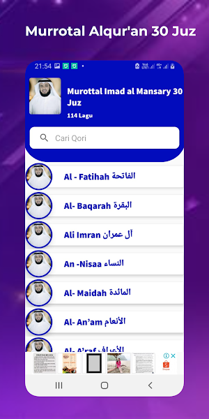 Al Quran Mp3 Full 30 Juz Screenshot 3