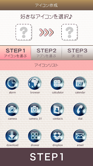 Blue Phoenix Cool Icon Screenshot 2