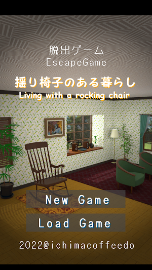 Escape Game Rocking Chair Screenshot 0