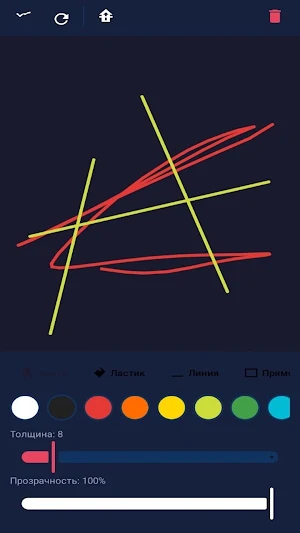 Win Screenshot 2