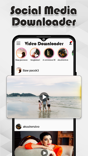 Video Downloader APP Screenshot 1