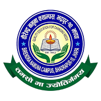 Birendra Namuna Campus
