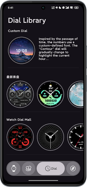 Lewear Pro Screenshot 1