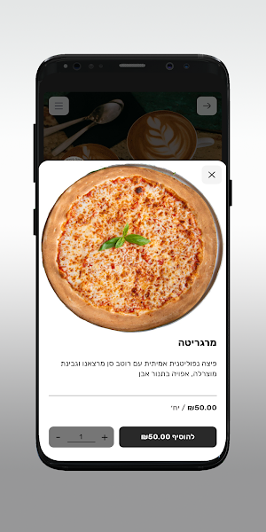 קפה גיטה Screenshot 3